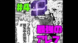 【無課金でやる原神】#4：無双の交響詩やります【世界ランク7】