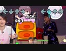 Friday Night Fusakin' - Voopeedo