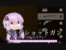 【BFV】スラグが産廃と聞いたので、、、、ﾜｶｯﾃﾃﾔﾙﾉﾅﾝﾃﾞ?