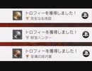 【イースⅨ実況】中二全開！《赤の王》のプリズン・ブレイク part97