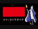 【XFD】しろっぷ 自己紹介クロスフェード