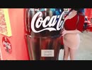 コーラ大好き