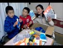 のまさんち「【シマいリス】アメリカから荷物＆ギフトが届いたよ～　Gift from USA」
