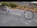 のまさんち「手作り！サイクルトレーラー ～フレーム補強最終章～」