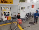のまさんち「手作り サイクルトレーラー ！灯油買出しに行くのだ」