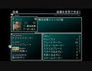 【SO3】勇者ロジャー～宇宙を渡る戦い～part25【実況】