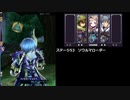 【メギド72】ラッシュ縛り（協奏なし）でメインVH part18（6章ステージ52～54）