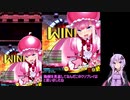 下手くそボンバーガールPart0【パスタC】
