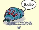 のまさんち「【シマいリス】キャラチョコケーキ　風の谷のナウシカの王蟲！」