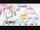 コッコロ(ニューイヤー)0.4％一点狙い【プリンセスコネクト！Re:Dive】
