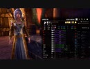 【ESO】CP160テンプラー vs 不壊なる者ニルソグ【ワールドボス】