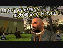 【ぎゃりぱみゅ】ＧＭＯＤで特殊能力かくれんぼ！2021/01/16【GUESS WHO】【生放送アーカイブ】