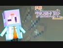 【結月ゆかり】WiiU版Minecraftからお送りします。Season2 Part78