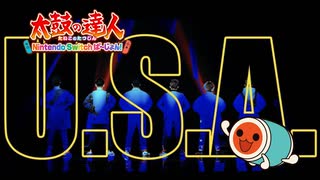 【太鼓の達人 Nintendo Switchば～じょん！】U.S.A.（鬼、オート）