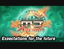 【SEGA MJ】Expectations for the future(通常BGM)【SE無しBGM】