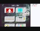 皆でパズル!!除夜謎2020　5日目【ニコ生】2021/01/16