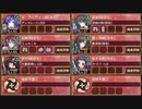 復刻：討伐武将大兜! 真田幸村 絶 難しい【城プロRE ☆4改以下イベユニ 平均Lv59】