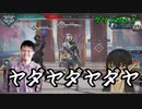 いわなが駄々っ子ボイス