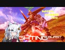 【EXVSMBON】あかりちゃんPスト戦場日記Part5【VOICEROID実況】