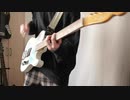 秒針を噛む/ずっと真夜中でいいのに　GuitarCover