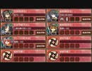 復刻：討伐武将大兜! 真田幸村 後 難しい　放置【城プロRE ☆4改以下イベユニ】