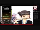 ⌘プレイアーカイブ⌘ DJMAX RESPECT その47