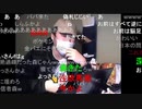 【暗黒放送】NERがN国党を離党した件についてよっさんに通話していた【ニコ生】