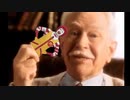ヴェルタース・マクドナルド