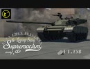 【ゆっくり実況】遠距離狙撃至上主義D型～繋ぎの意地［ZTZ96］編～【WarThunder】pt.238