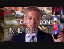 【ハイテンポAPEX】㊗初チャンプだぞ!! (((o(*ﾟ▽ﾟ*)o)))ﾜｰｲ