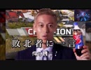 【忙しい人のためのハイテンポAPEX】クソはぇぇ!!…とまではいかないよ( TДT)ｺﾞﾒﾝﾖｰ