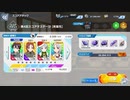 ユナフロ第４回スコアタ疾