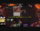 【MTGA】コモンデッキでGO！　（赤単じゃないけど『赤単でGO！』特別編）スタンダートBO1　MTGアリーナ 　ゆっくり実況プレイ