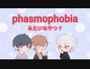 【手描きDID】一緒にホラゲーやろーよ〜！ᕕ( ᐛ )ᕗ【葛葉＆叶＆そらる】