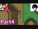 なんでも斬りたい多感なお年頃な伝説Part4