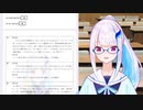 ものまねしながらどのライバーの実況かを考察するリゼ・ヘルエスタ＋本人比較