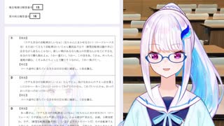 ものまねしながらどのライバーの実況かを考察するリゼ・ヘルエスタ＋本人比較