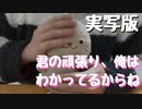 【女性向け癒しボイス】頑張ってる彼女をひたすら褒めて認めて、受け入れてあげる優しい彼氏