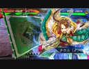 【三国志大戦】好きな武将で楽しむpart240【戦友対戦】