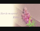 【ダブルクロス】DX3rdキャンペーン1章『How do we survive？』質問コーナー回【実卓リプレイ】