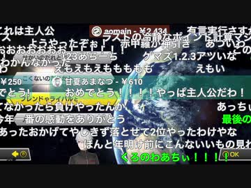 葛葉が本物の主人公なれた2019年のマリカにじさんじ杯の最終レースから、鳴り止まないリスナーからの喝采がいつまでも続いた配信の終わりまで【にじさんじ】
