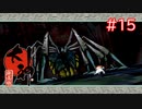 【大神】あの“神”ゲーを実況プレイpart15【実況】
