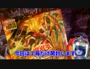 【遊戯王OCG】｢LIGHTNING OVERDRIVE｣１箱開封！ノーマル・字レアも解説します【ゆっくり開封/解説】