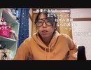 【むらまこ】久しぶり。2020年12月17日