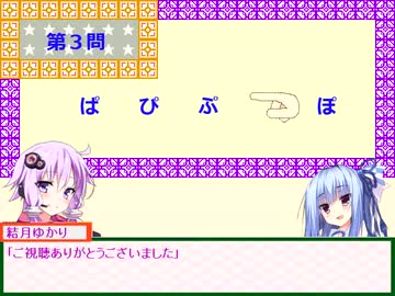 【VOICELOID】謎解きＡ３【茜誘拐編】