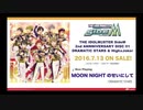 MOON NIGHTのせいにしてが全く気づかないうちにルパン三世のテーマになる