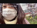 【むらまこ】チャンスセンターでスクラッチ！。2020年12月21日