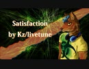 【Johatsun Kikuro】 Satisfaction 【UTAUカバー】