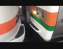 211系SS6編成&313系W4編成 連結 沼津駅