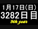 【1日1実績】カウィールの財宝　#5【Xbox360/XboxOne】